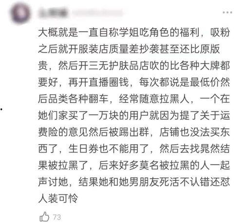 洛枳爆料娱乐圈,娱乐圈背后的惊人真相