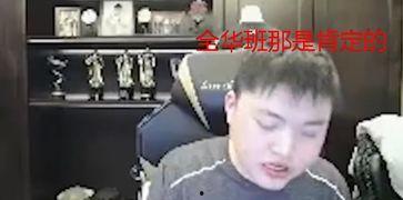 豪哥小虎爆料视频大全集