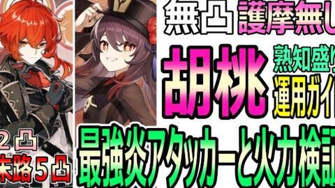 卢克爆料直播视频在哪看,揭秘观看途径